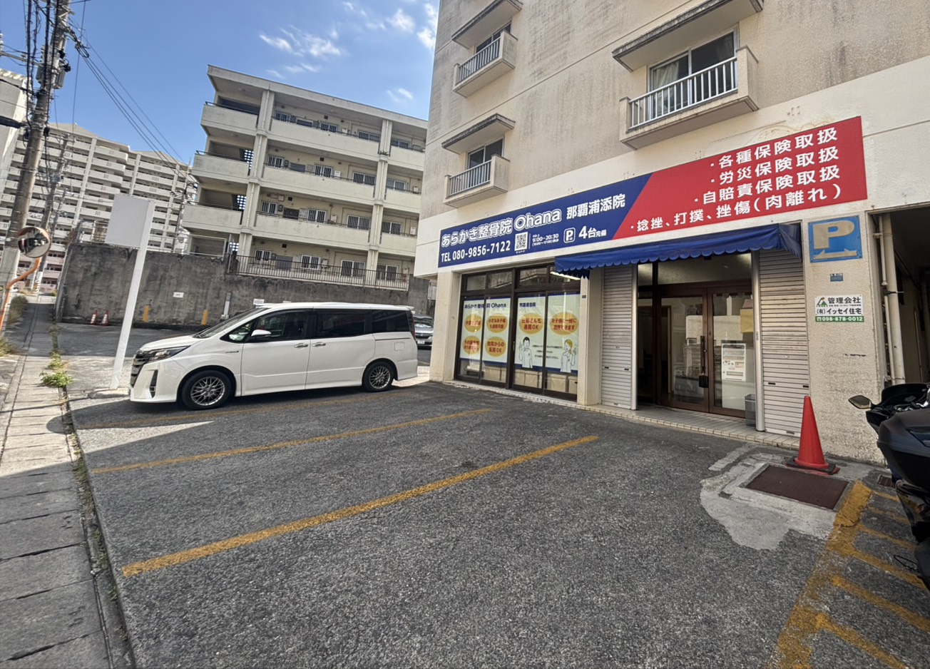 那覇浦添院 外観